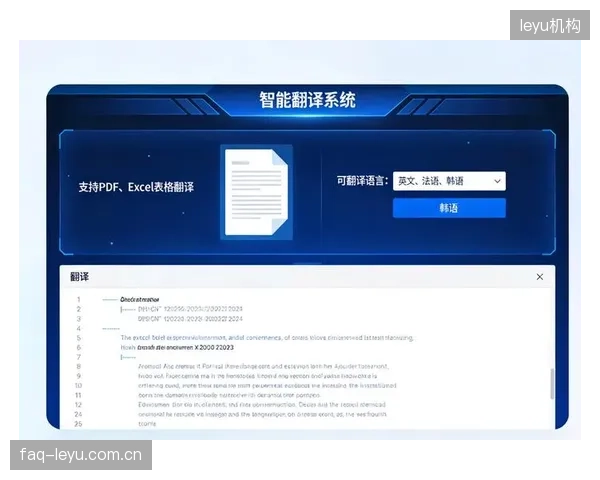技术研发协作组织攻关实时翻译技术，消除内容语言障碍