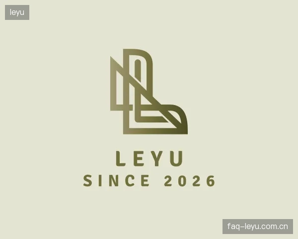 关于leyu部门